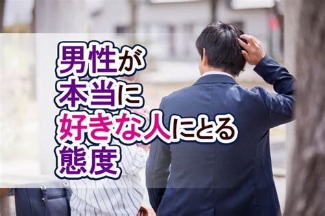 関西人が好きな女性に とる 行動|大阪人や関西人の女性が彼女になると最高な6つの理由 